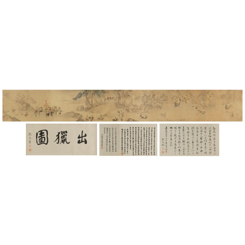 （款）文徵明　出獵圖　設色絹本　手卷　清中期 | AFTER WEN ZHENGMING
