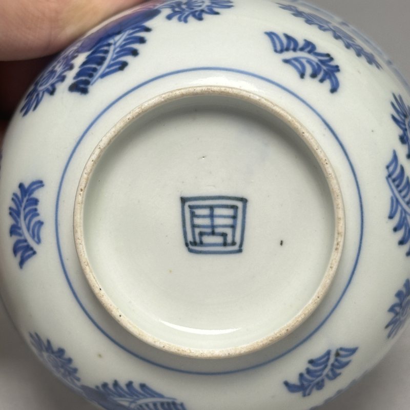 清早期 青花花卉纹碗一对 - 图8