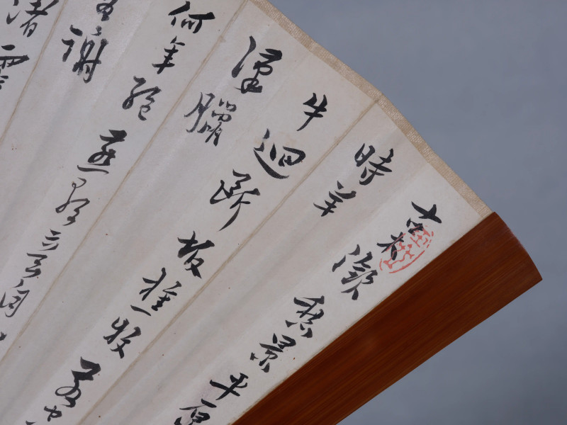 溥儒 1929年作 为涂子厚作《高士图》、行书《自作诗》 - 图7
