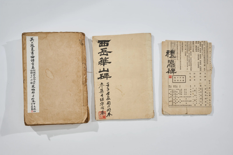 朱梅邨  临吴大澂金文《论语》等 - 图2
