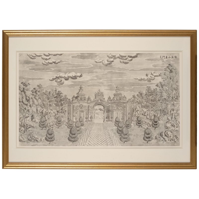 伊蘭泰（活躍於1749–1793年）仿郎世寧　圓明園苑景　紙本銅版畫　冊頁裱為鏡框二十幅　一九七七年印製 | YI LANTAI (ACTIVE 1749-1793) AFTER GIUSEPPE CASTIGLIONE (LANG SHINING), JARDIN DE FLORE, PARIS - 图65