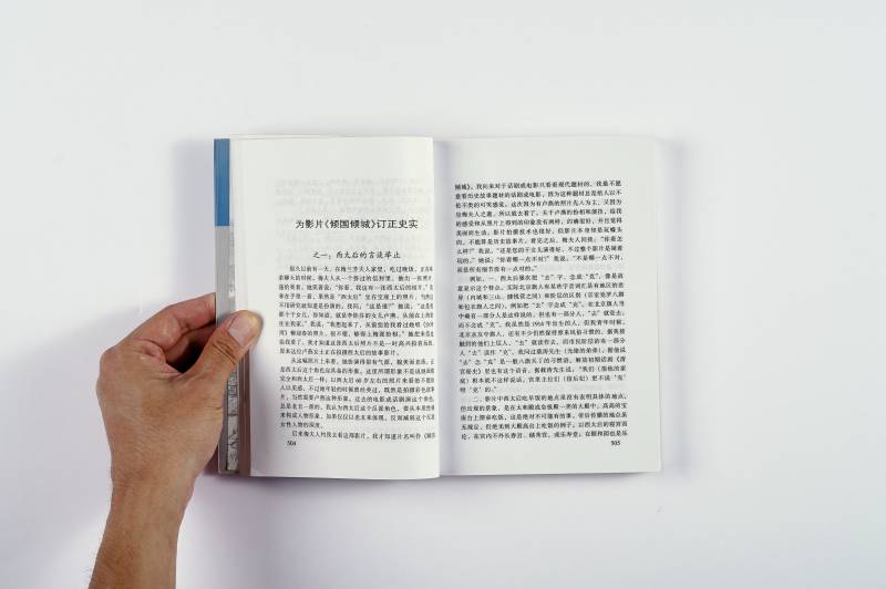 鉴赏工具书一组（8册） - 图10