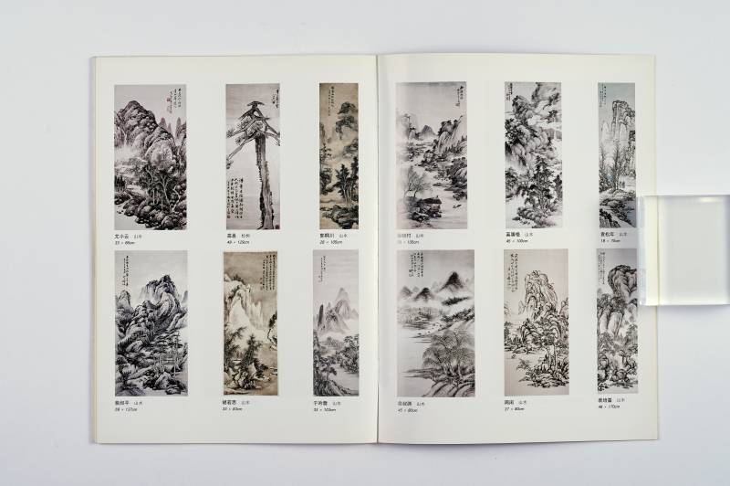 《故宫旧藏珍宝》等美术参考书一组（4册） - 图27