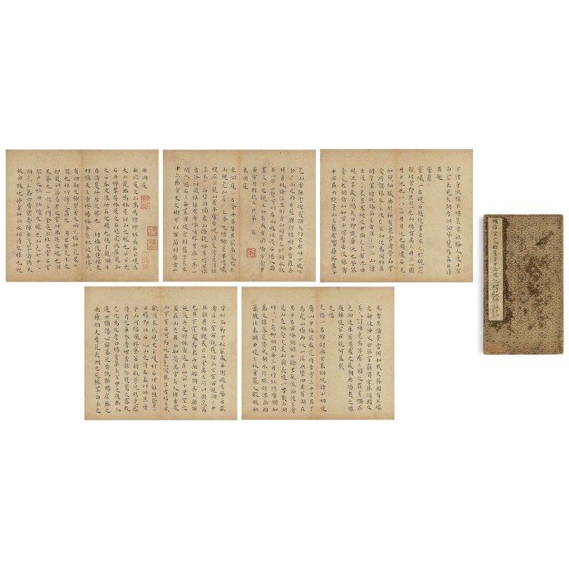 王寵（1494-1533）　楷書袁宏道游記　水墨紙本　十開冊　一五二七年作 | WANG CHONG (1494-1533) - 图12
