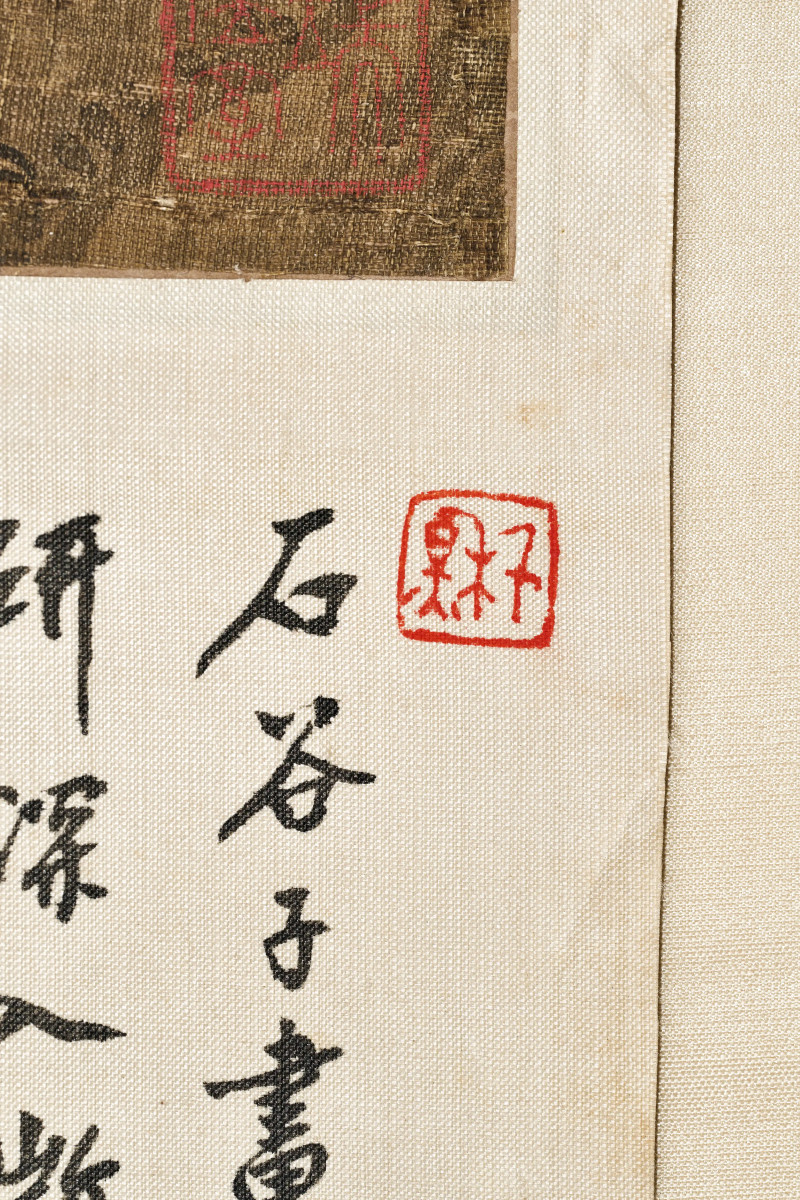 王翚  《松巅晓烟图》 - 图5