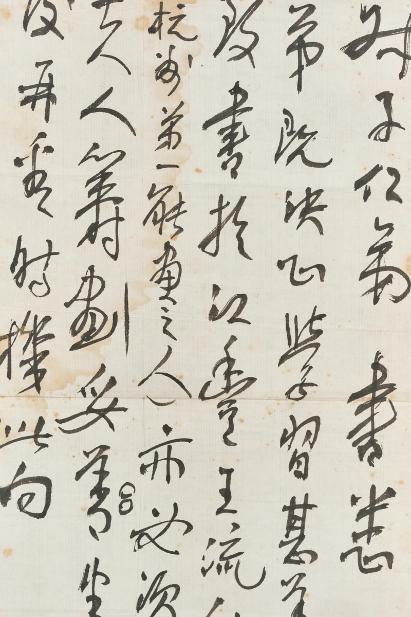 徐悲鸿  《致叔子仁弟信札一通》 - 图4