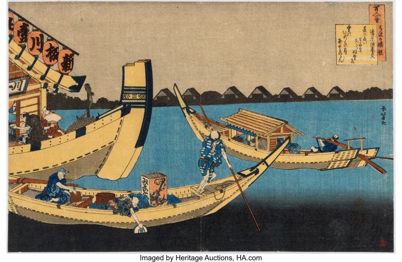 Katsushika Hokusai (Japanese, 1760-1849), Poem by Kiyowara no Fukayabu, from the series One Hundred Poems Explained by the Nurse (Hyakunin isshu uba ga etoki), circa 1835-36