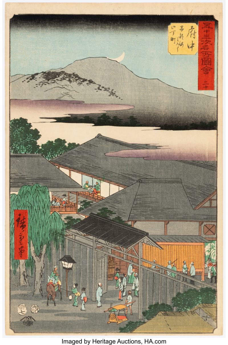 Utagawa Hiroshige I (Japanese, 1797-1858), Four Works, from the series The Fifty-three Stations of the Tokaido Road (Gojusan tsugi meisho zue)