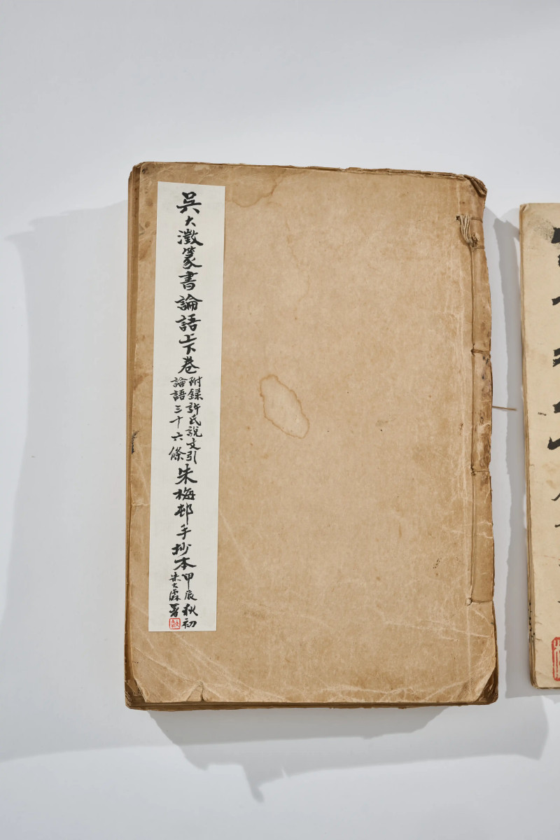 朱梅邨  临吴大澂金文《论语》等 - 图3