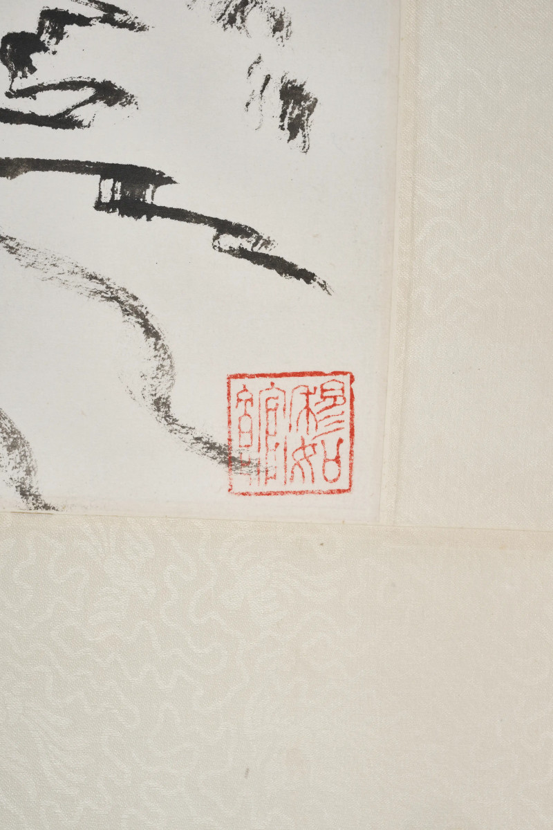 陆俨少  《墨梅图》 - 图5