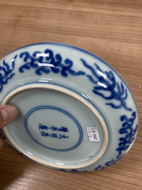 明嘉靖 青花云龙纹盘一对 - 图14