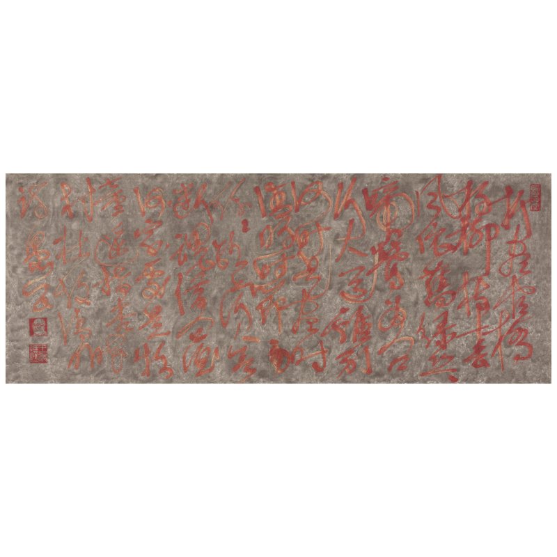 王己千（王季遷，1907-2003）　草書七絕二首　設色紙本　鏡框 | C.C. WANG (WANG JIQIAN, 1907-2003)