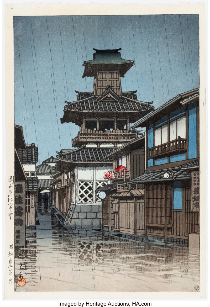 Kawase Hasui (Japanese, 1883-1957), Bell Tower at Okayama (Okayama no kanetsukido)