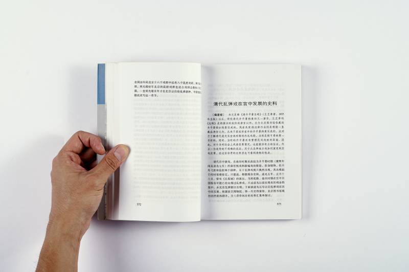 鉴赏工具书一组（8册） - 图11