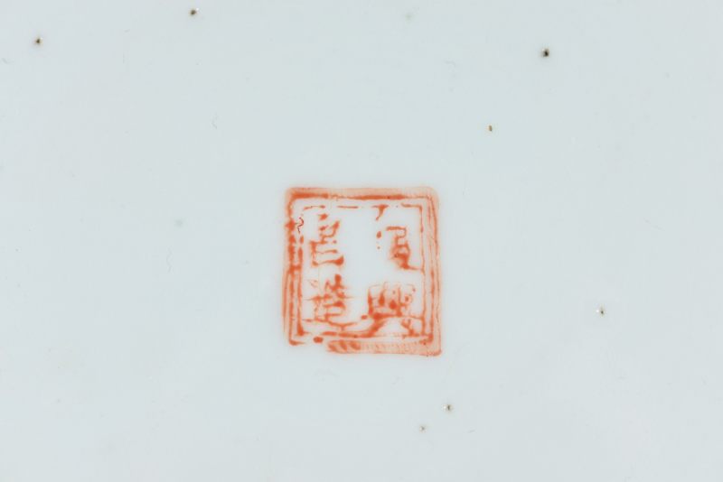 民国 浅绛彩天女散花纹大盘 - 图6