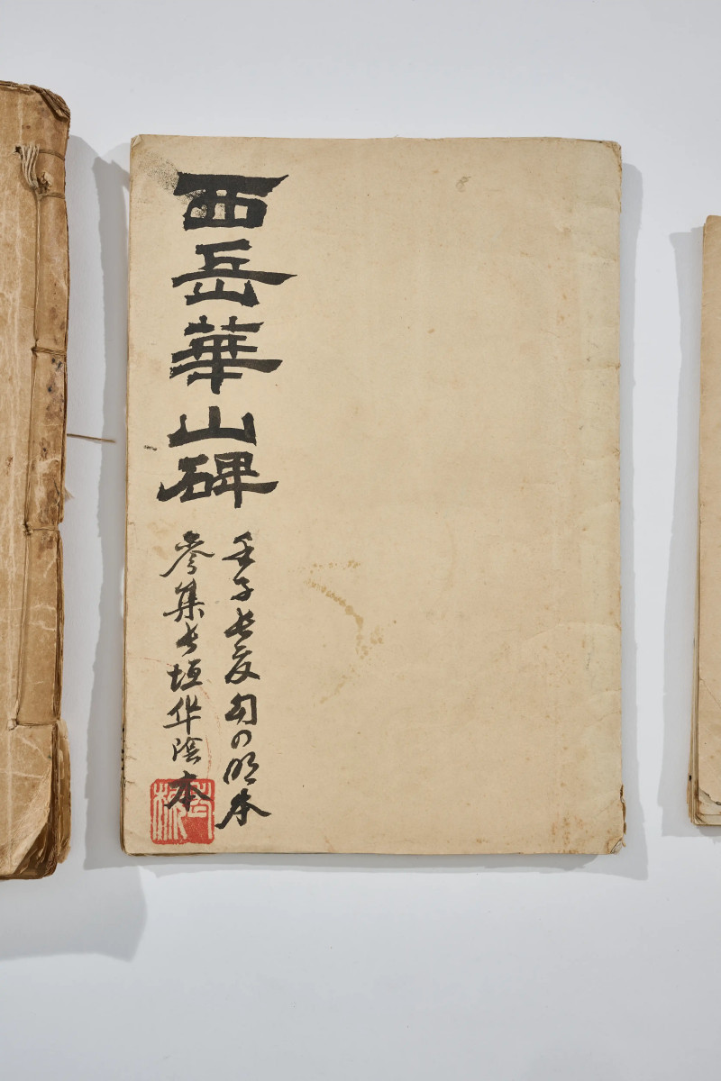 朱梅邨  临吴大澂金文《论语》等 - 图4