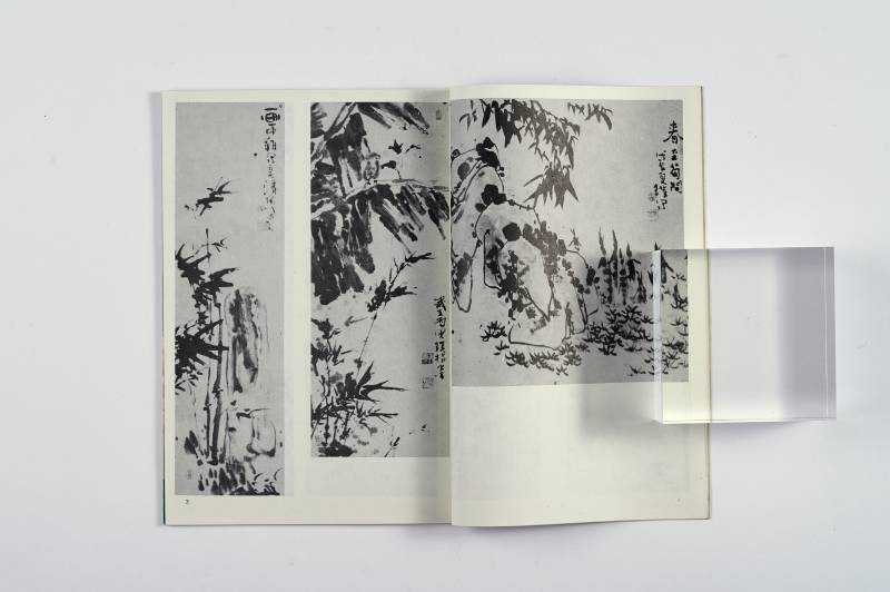 《美术丛书》及散册一组（7册） - 图7
