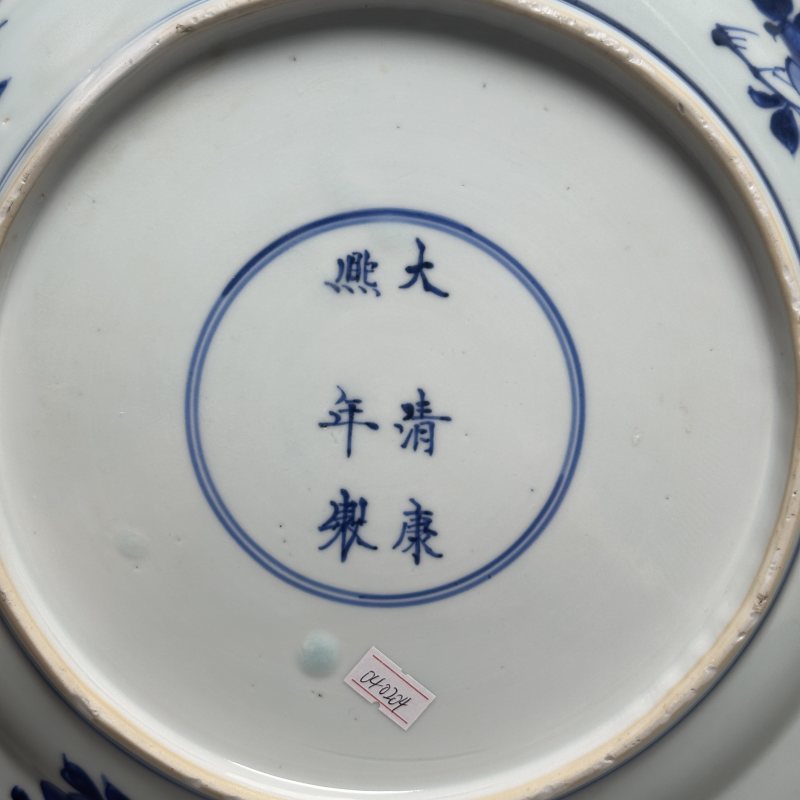 清康熙 青花暗刻花卉纹盘 - 图6