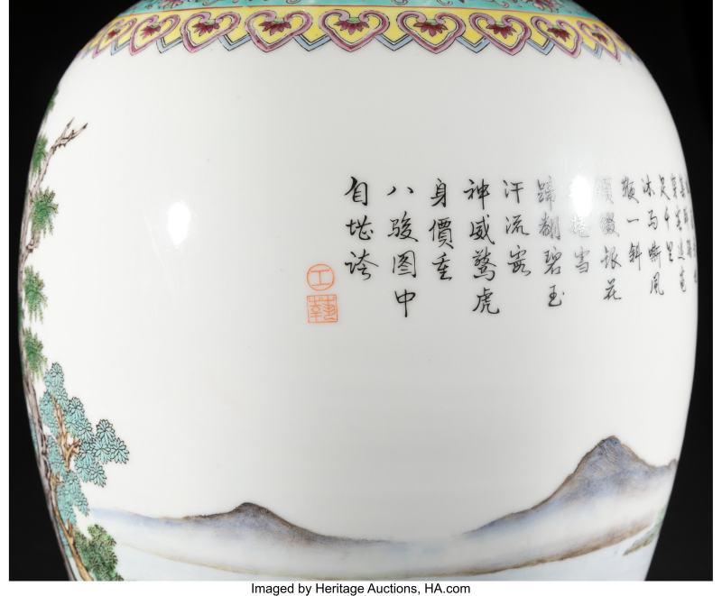 Two Chinese Famille Rose 'Horses' Vases Mounted as Lamps - 图4