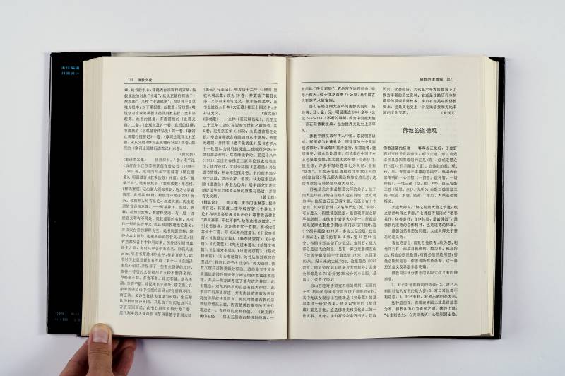 鉴赏工具书一组（6册） - 图35