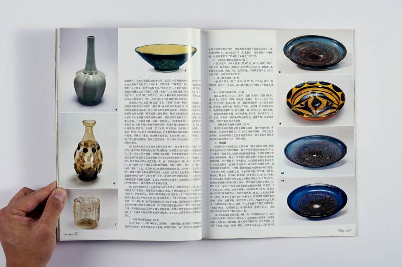 《收藏》杂志一组（15册） - 图12