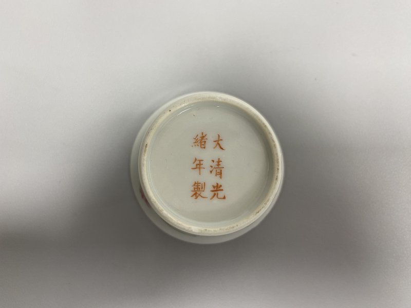 清光绪 粉彩花卉马蹄杯一对 - 图7