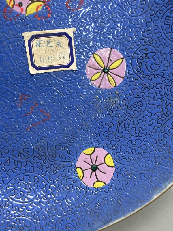 清乾隆 蓝地轧道皮球花纹盘 - 图6