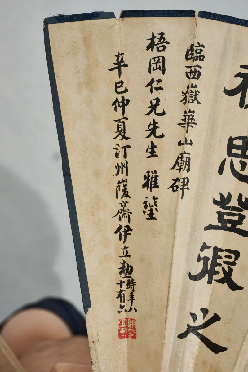 胡汀鹭、伊立勋 1941年作 《花鸟》、《书法》 - 图6