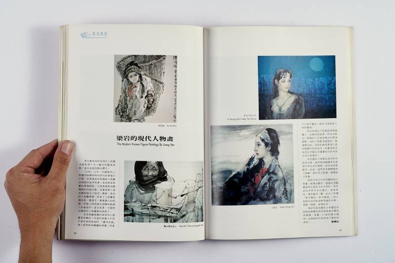 《收藏天地》杂志一组（12册） - 图10