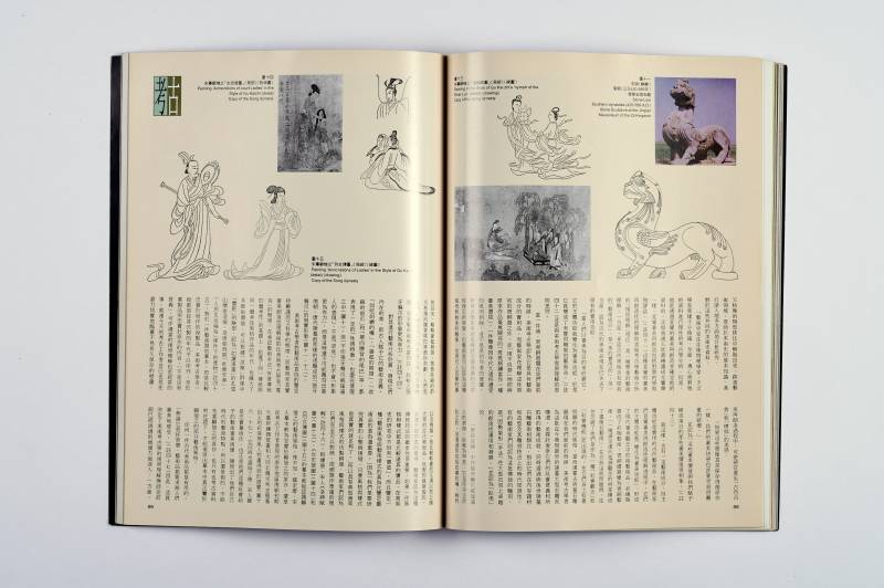 《中国文物世界》杂志一组（10册） - 图16