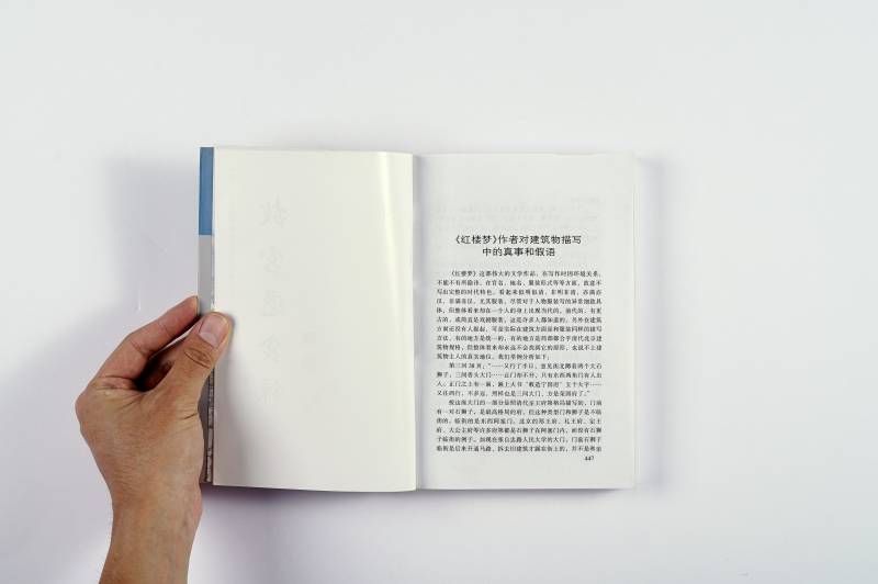 鉴赏工具书一组（8册） - 图13