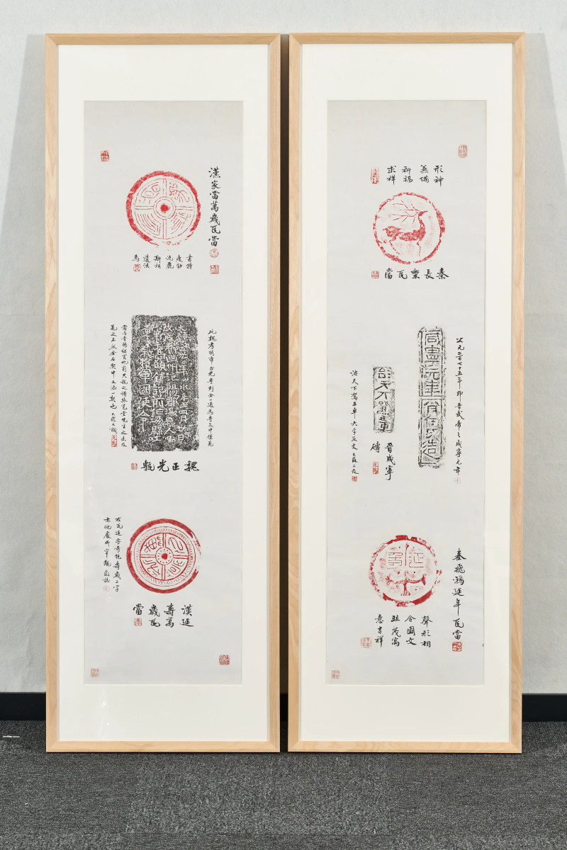 朱大霖题 清拓本 《吴大澂藏瓦当拓片》 - 图3