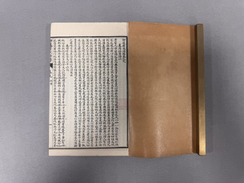 民国石印本 黄山谷全集 赵秋谷诗集 冯定远诗集 御选唐宋诗醇 - 图3