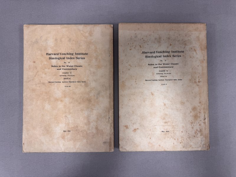 1934年哈佛燕京学社出版 水经注引得 郑德坤编 - 图6