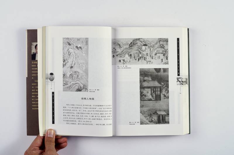 美术工具书一组（7册） - 图31
