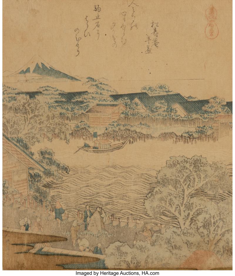 Katsushika Hokusai (Japanese, 1760-1849), The Hitching Stone Onmaya Embankment, from the series A Selection of Horses (Umaa zukushi) (Left Sheet of Triptych), 1822 Surimono