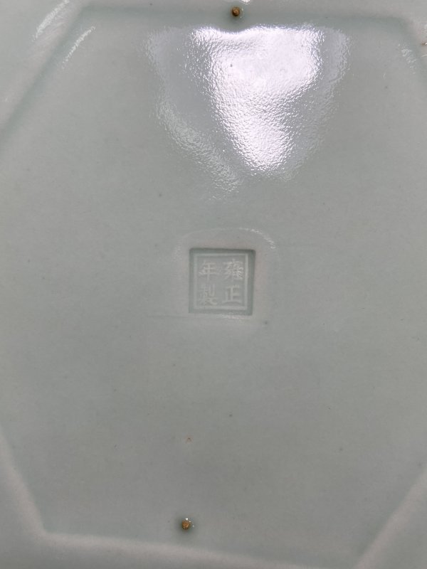 清 青釉六方水洗 - 图23