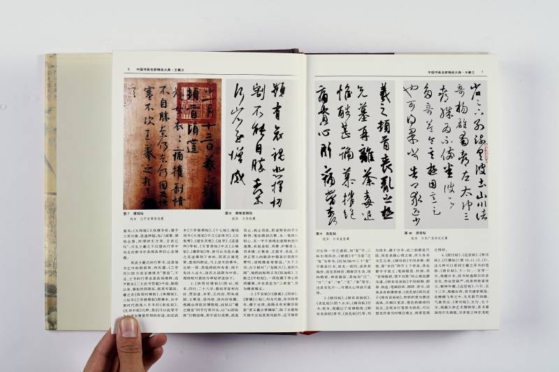 《中国画家精品大典》（1‑4 册）全套 - 图5