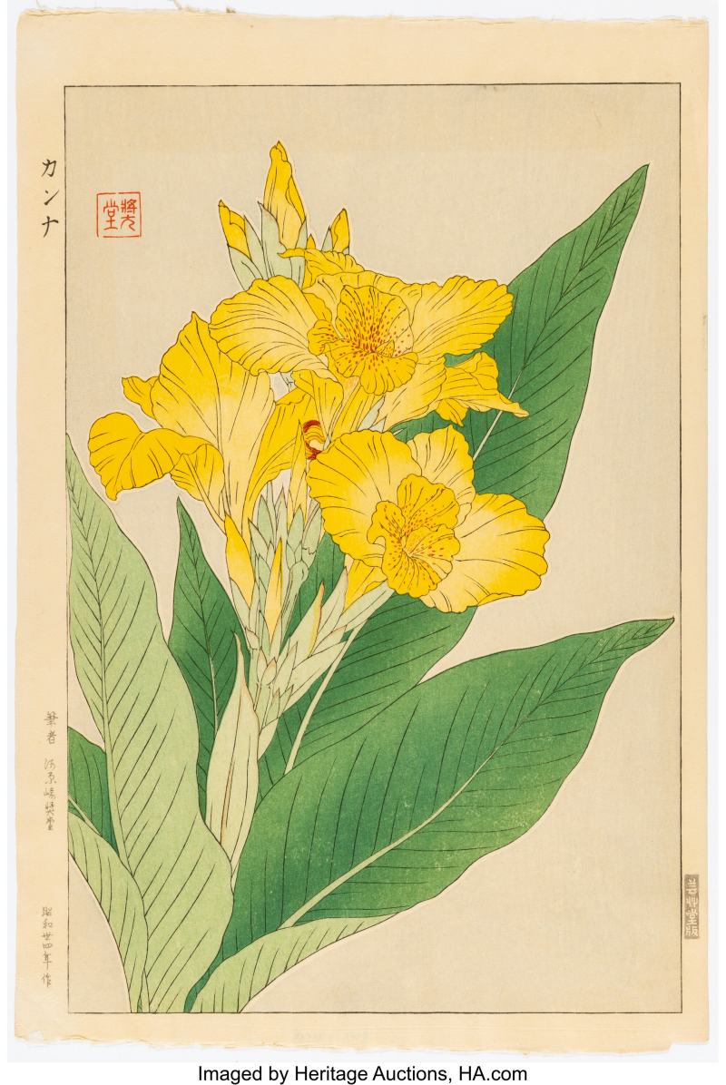 Kawarazaki Shodo (Japanese, 1889-1973), Group of Six Works, Floral Designs - 图2