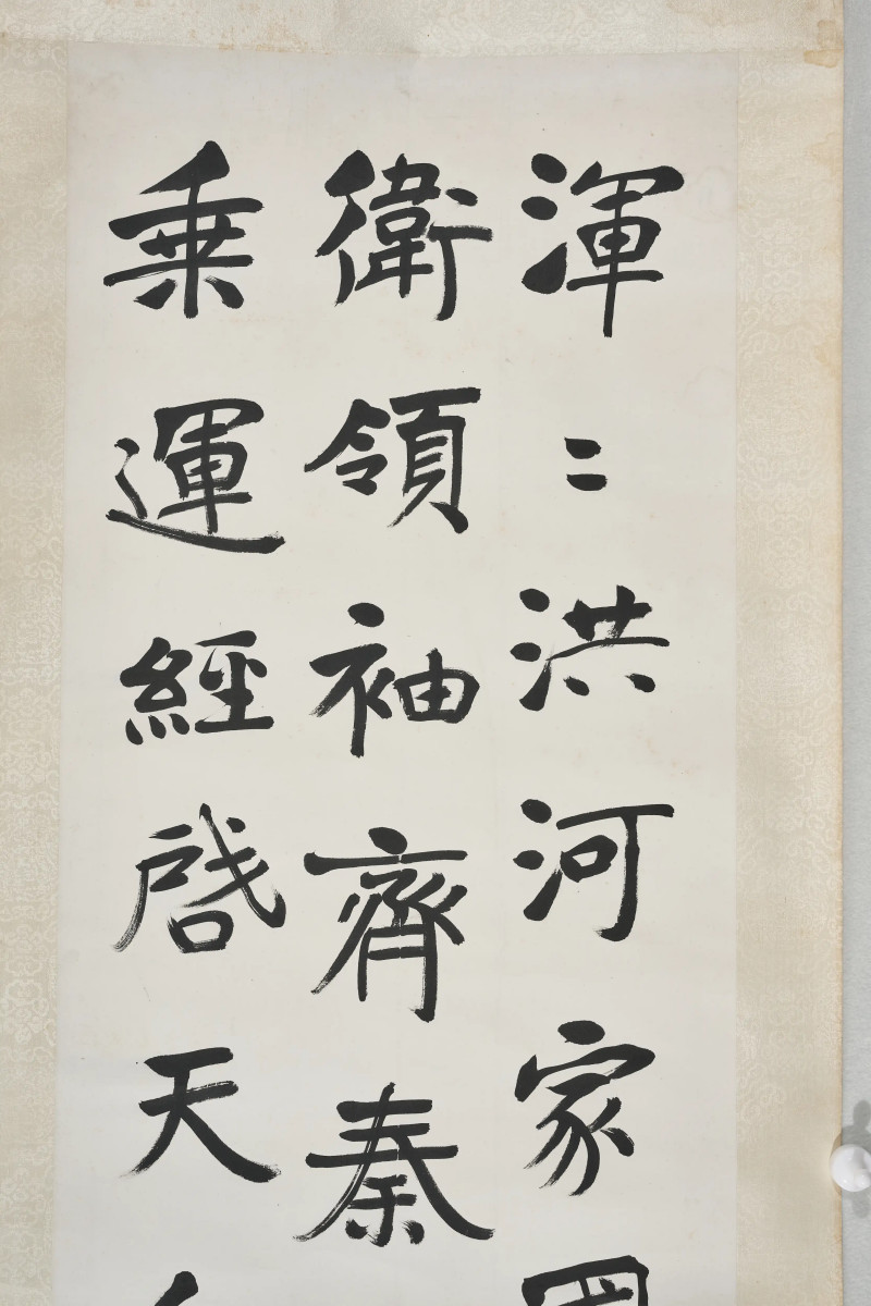 曾熙 1921年作 《楷书宋张畅和清颂文》 - 图4