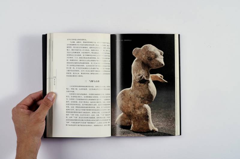 美术工具书一组（7册） - 图20