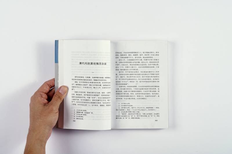 鉴赏工具书一组（8册） - 图14