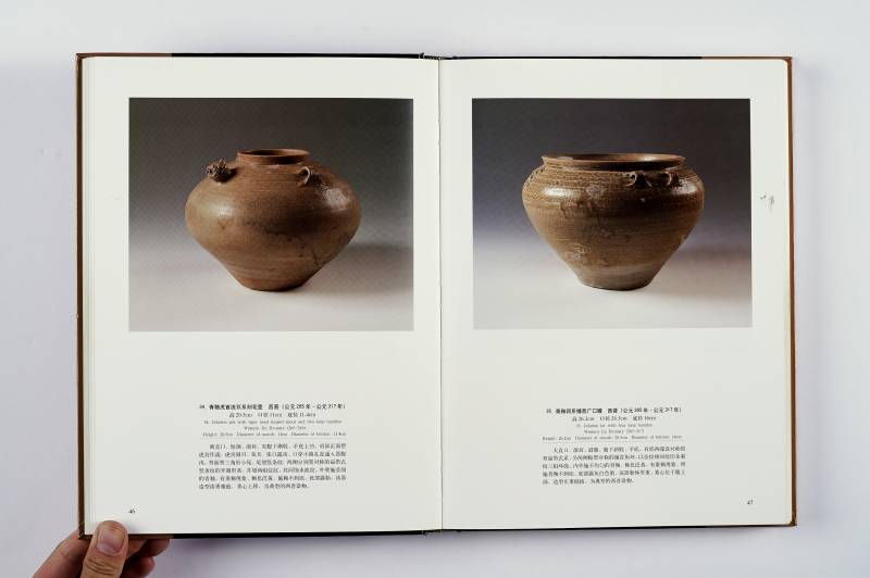 《中华古砚》等杂项工具书一组（3册） - 图11