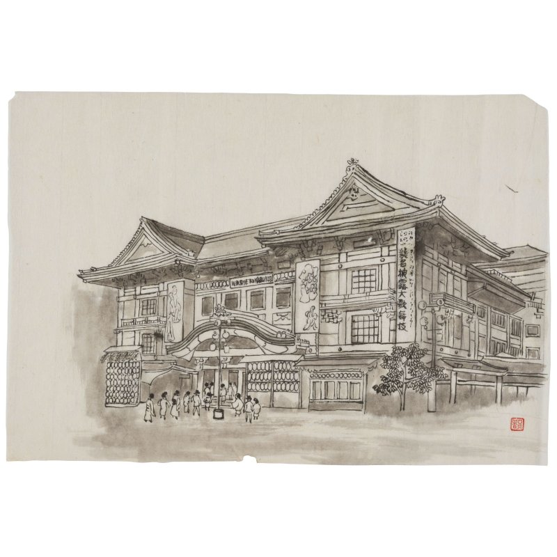 蔣彝（1903-1977）　〈日本畫記〉圖稿　水墨紙本　軟片一百七十九幀　一九七二年作 | CHIANG YEE (JIANG YI, 1903-1977) - 图5