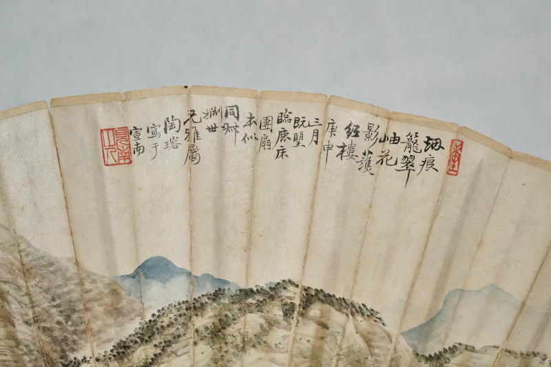 陶瑢、朱汝珍 1920年作 《烟痕笼翠》、《楷书七言诗》 - 图4