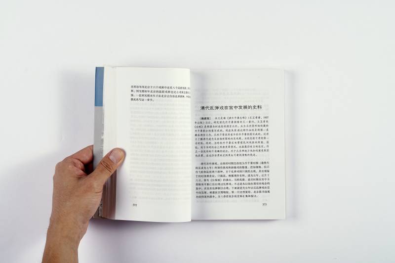 鉴赏工具书一组（8册） - 图15