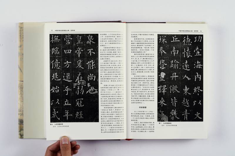 《中国画家精品大典》（1‑4 册）全套 - 图6