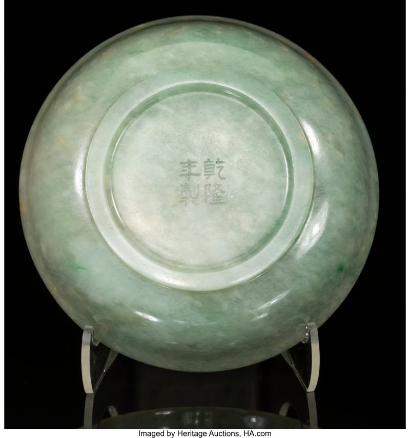 A Chinese Carved Jadeite Bowl - 图3