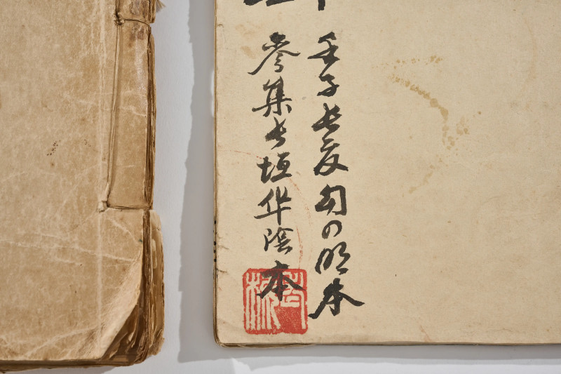 朱梅邨  临吴大澂金文《论语》等 - 图7