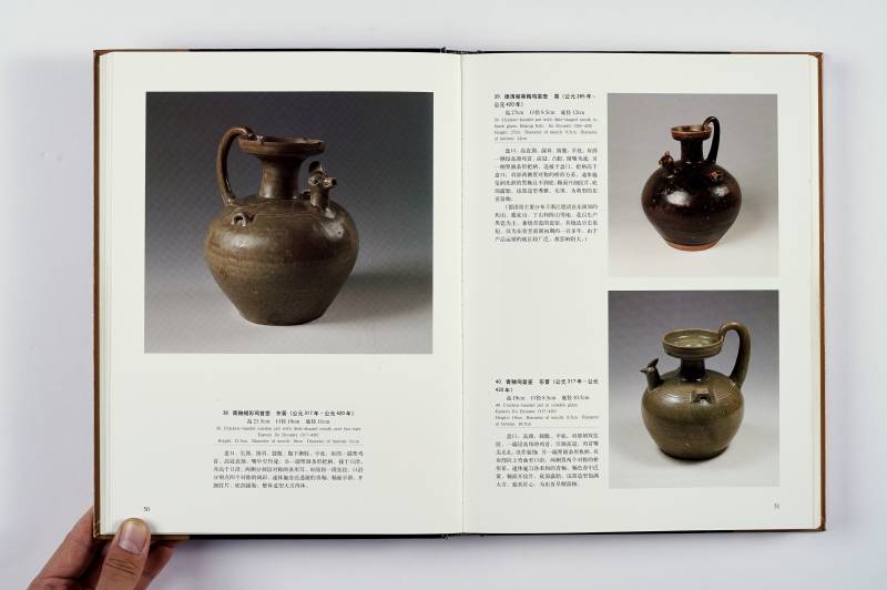《中华古砚》等杂项工具书一组（3册） - 图12